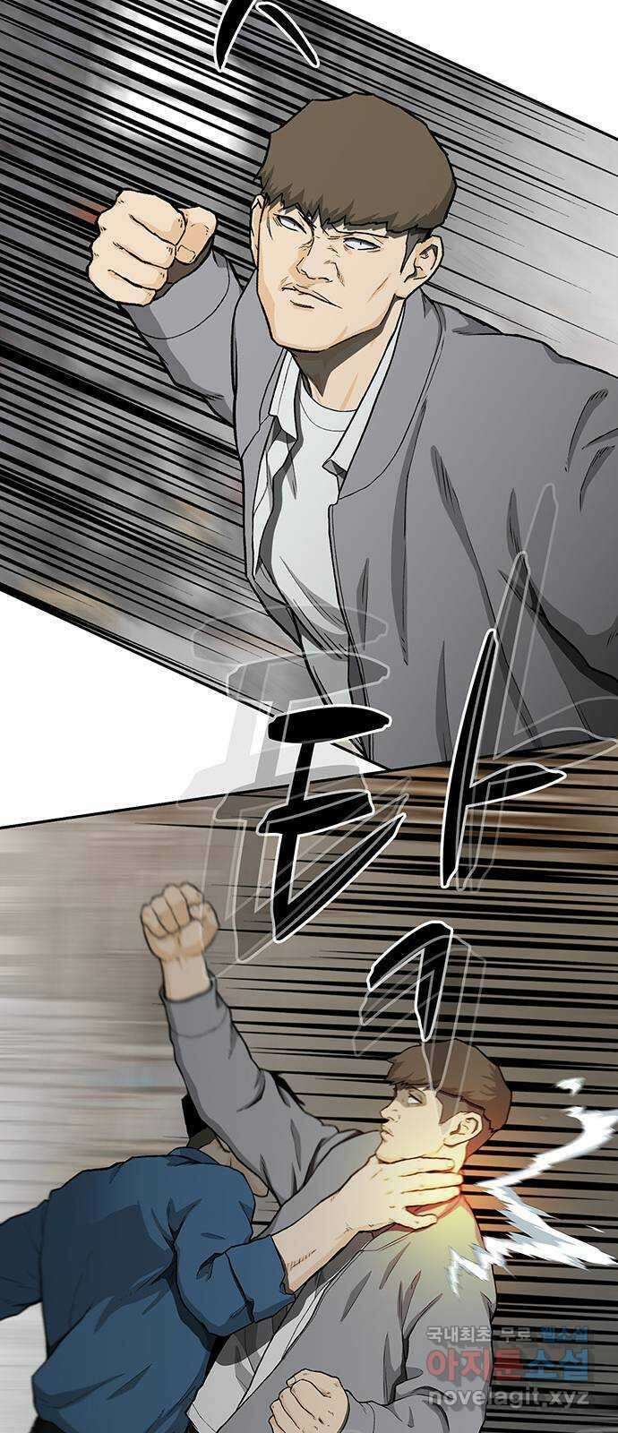 쌈빡 37화 77