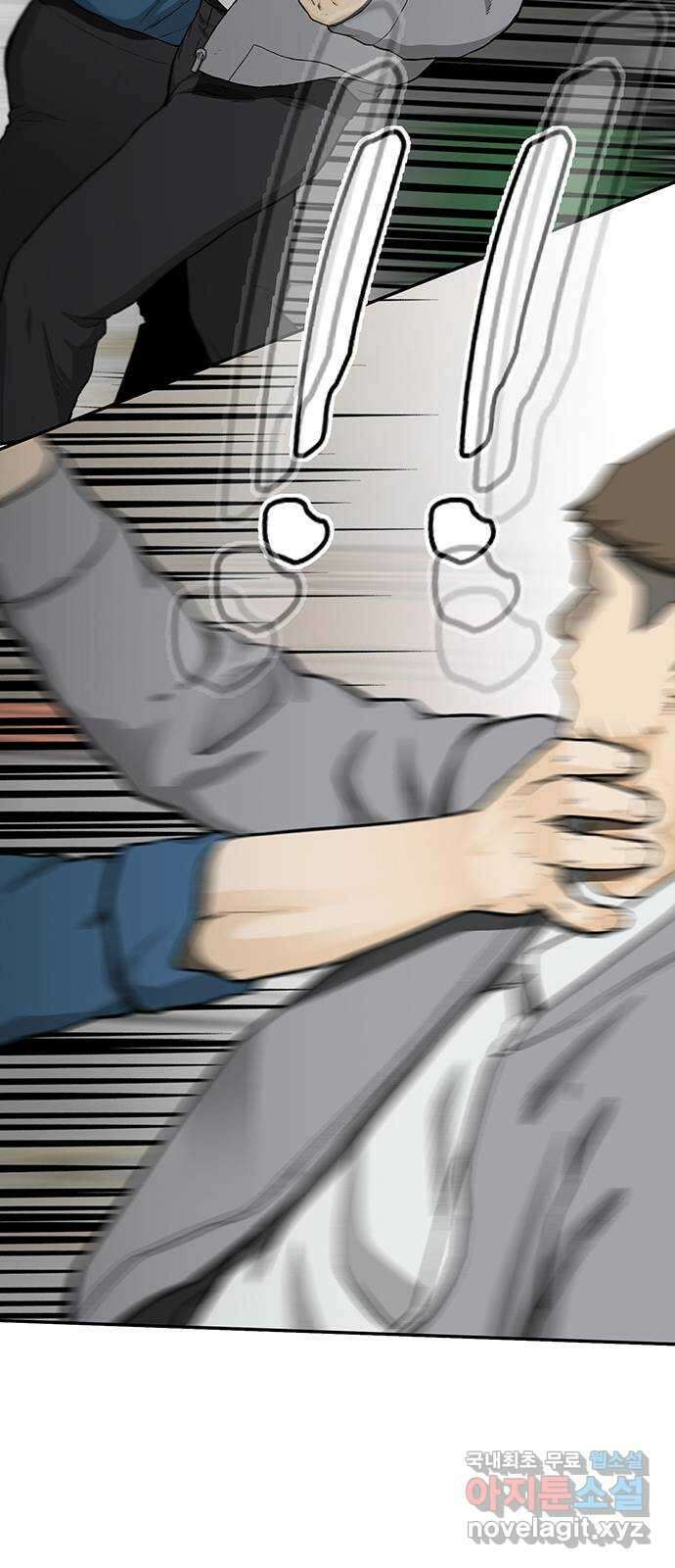 쌈빡 37화 78