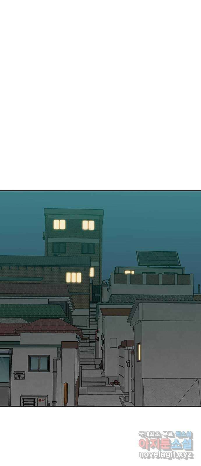 쌈빡 37화 87