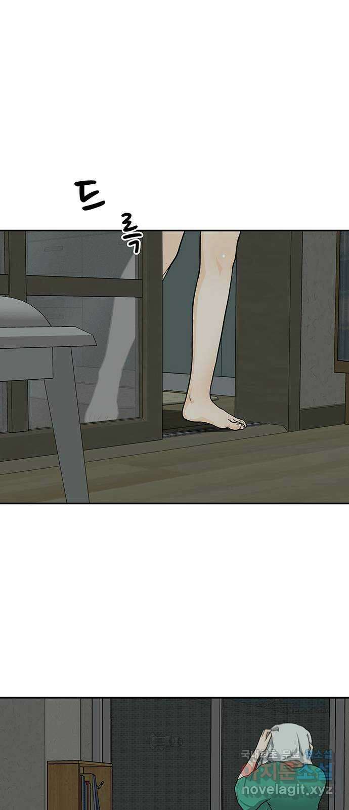 쌈빡 37화 91
