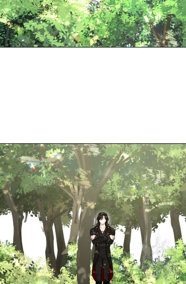 흑역사를 없애는 법 83화 48