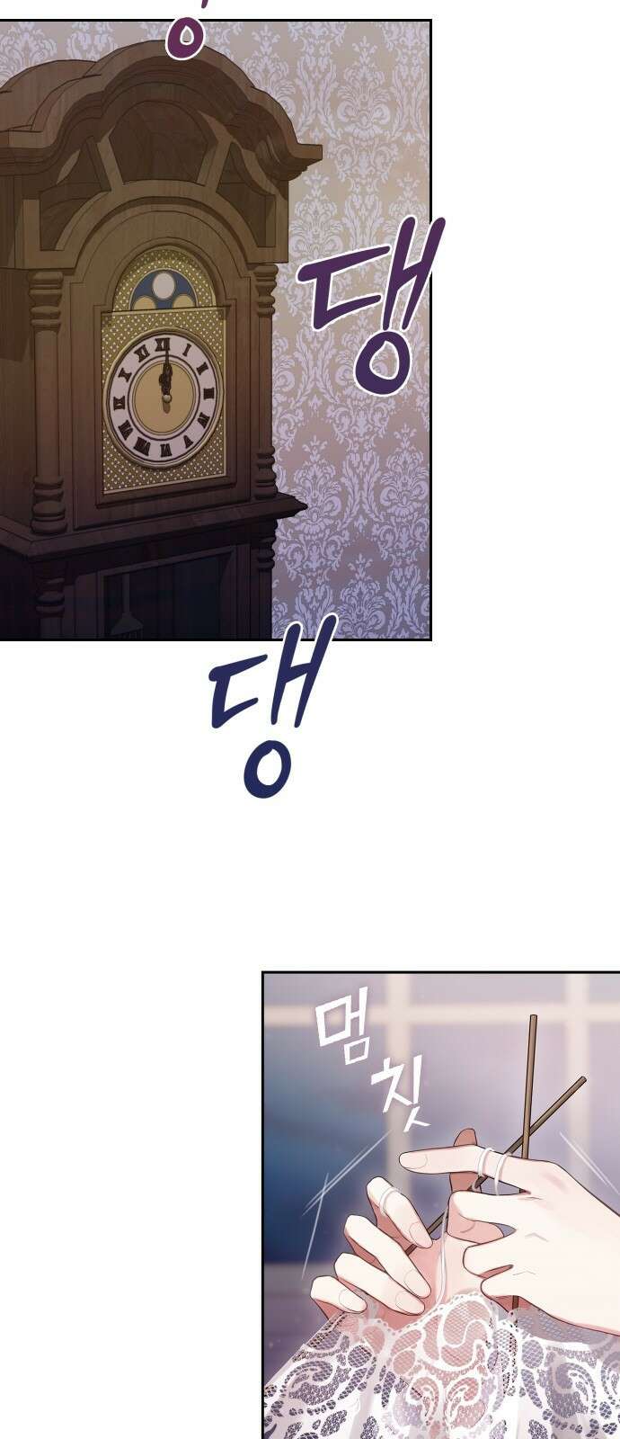 바스티안 1화 2