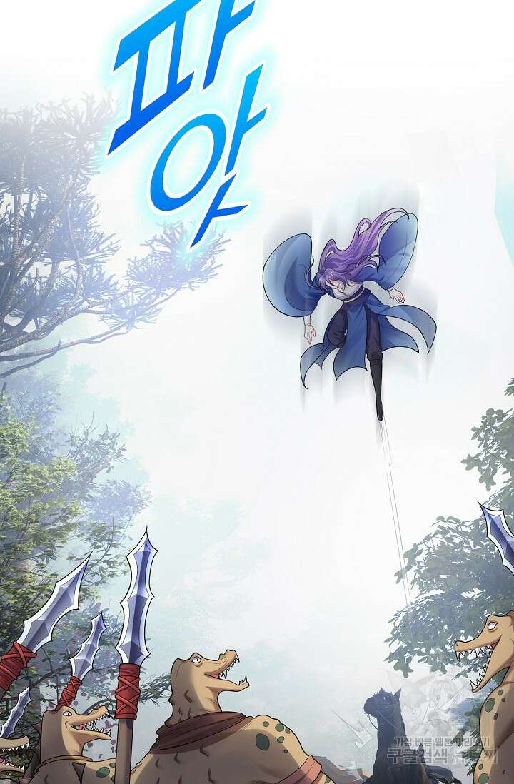 빌런을 주인공으로 만드는 법 50화 7