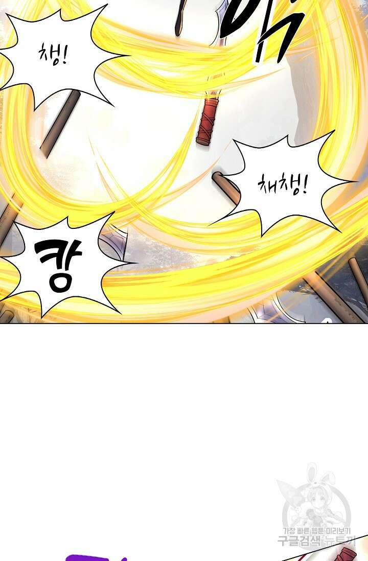 빌런을 주인공으로 만드는 법 50화 13