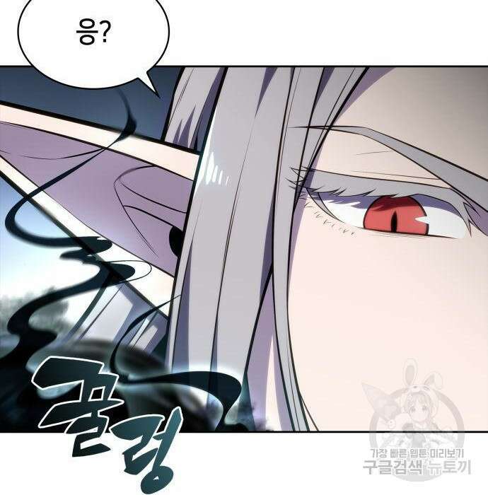 나 혼자 만렙 뉴비 83화 21