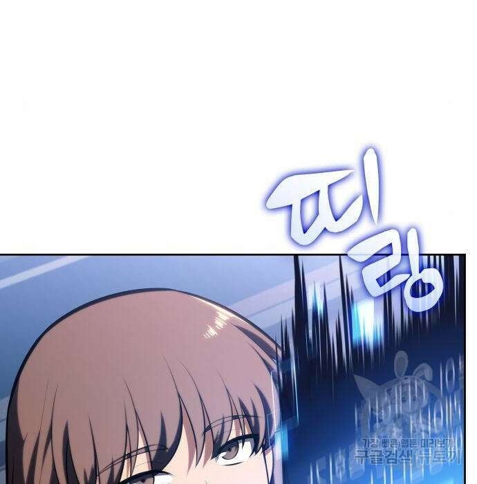 나 혼자 만렙 뉴비 83화 48