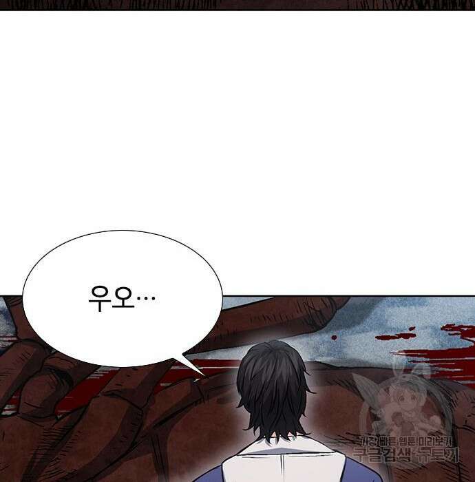 서울역 드루이드 88화 113