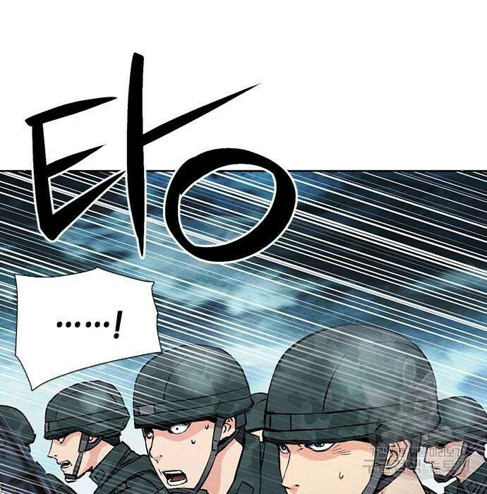 서울역 드루이드 88화 129