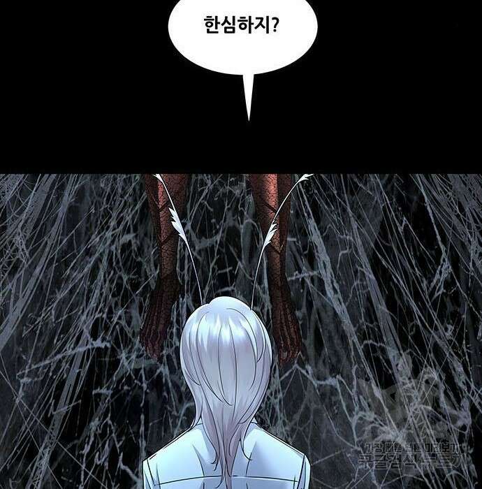 데드퀸 124화 19