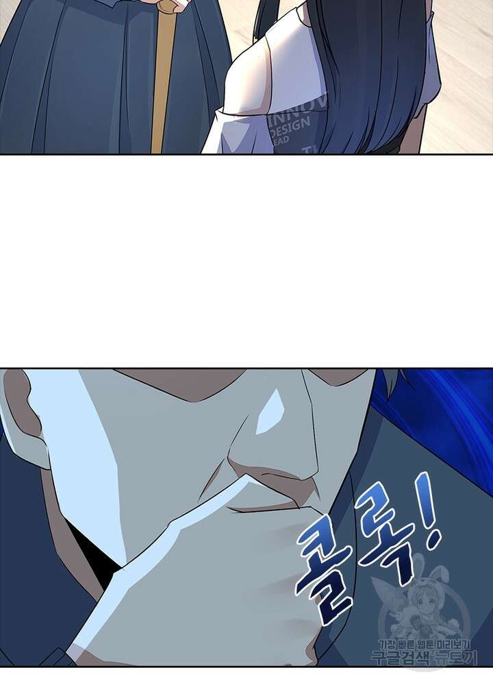 최강 헌터로 살아남는 법 40화 23