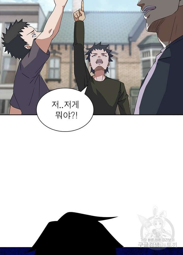 최강 헌터로 살아남는 법 40화 47