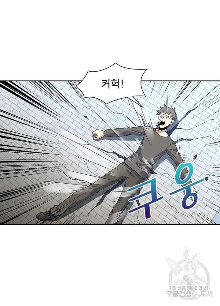 최강 헌터로 살아남는 법 40화 57