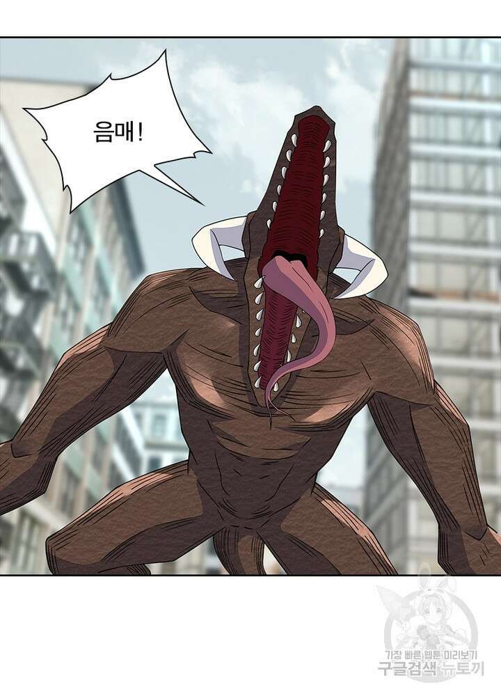 최강 헌터로 살아남는 법 40화 58