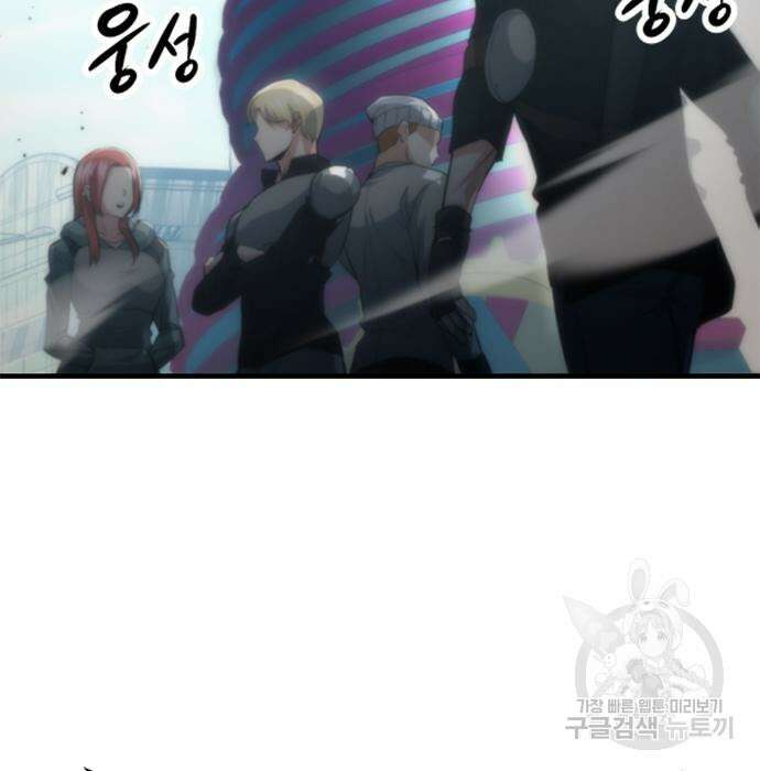 시크릿 플레이어 28화 8