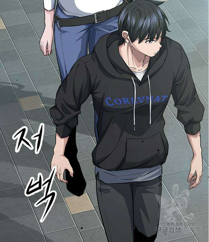 시크릿 플레이어 28화 10