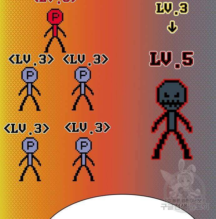 시크릿 플레이어 28화 15
