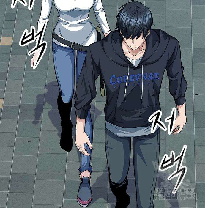 시크릿 플레이어 28화 20
