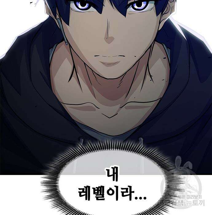 시크릿 플레이어 28화 28
