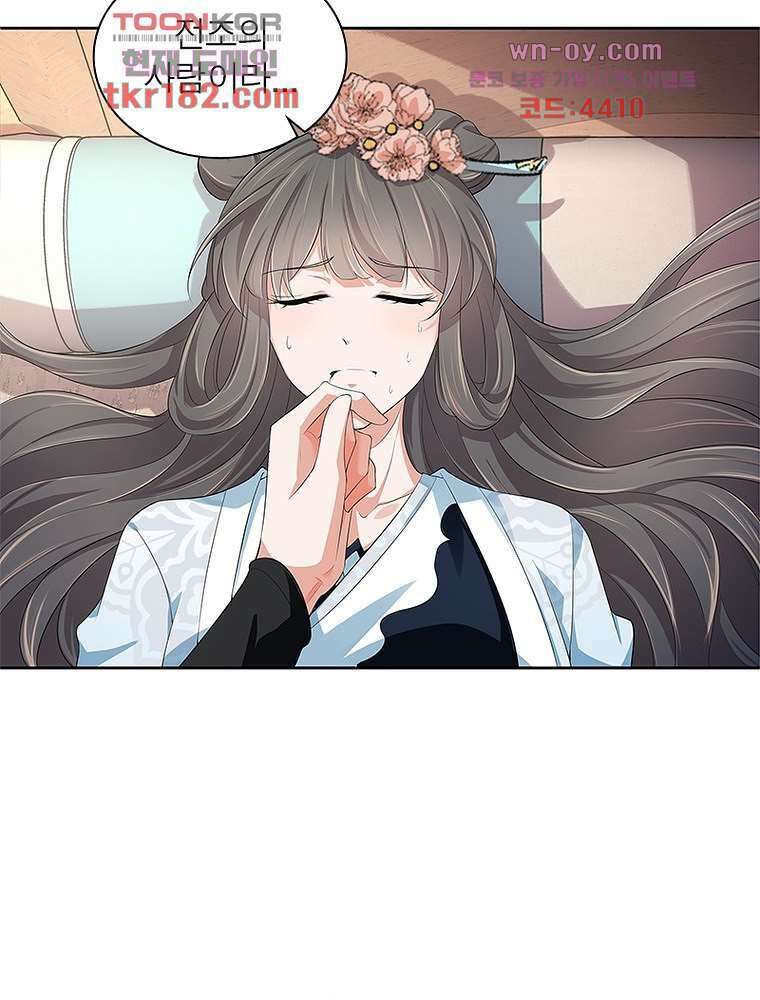 환생하면 원래 다 이래 10화 16