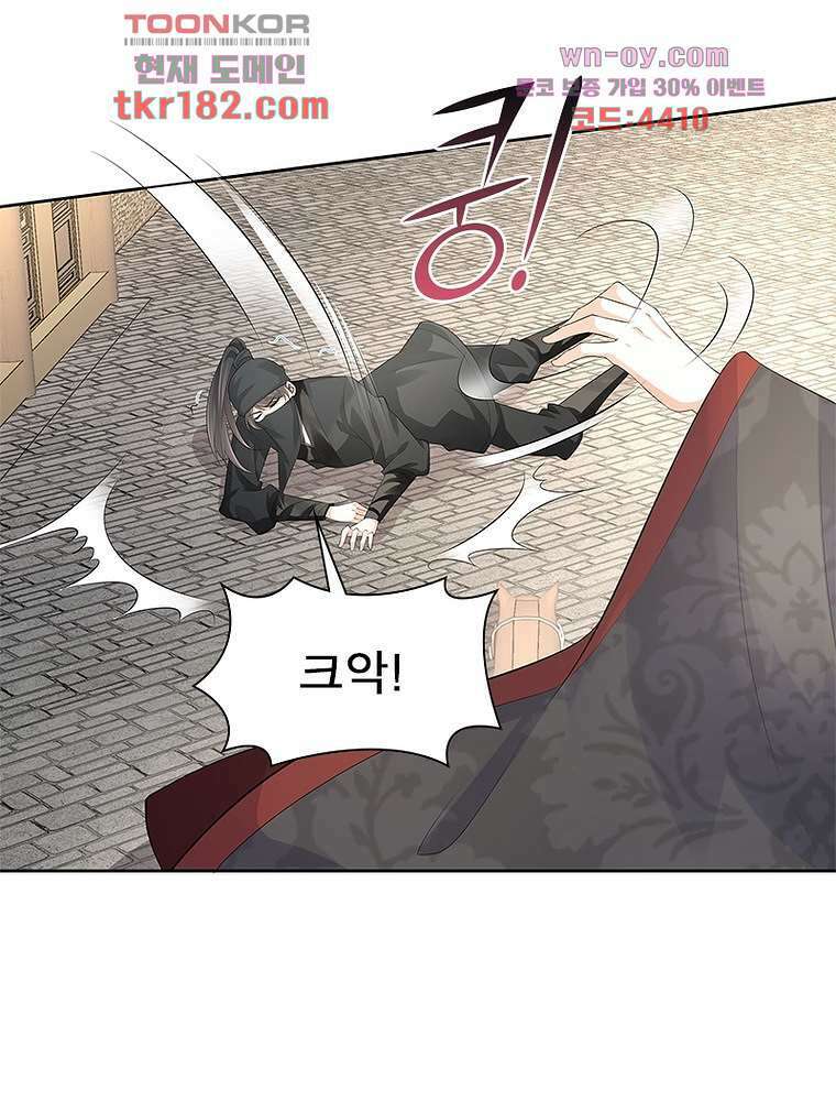 환생하면 원래 다 이래 10화 49