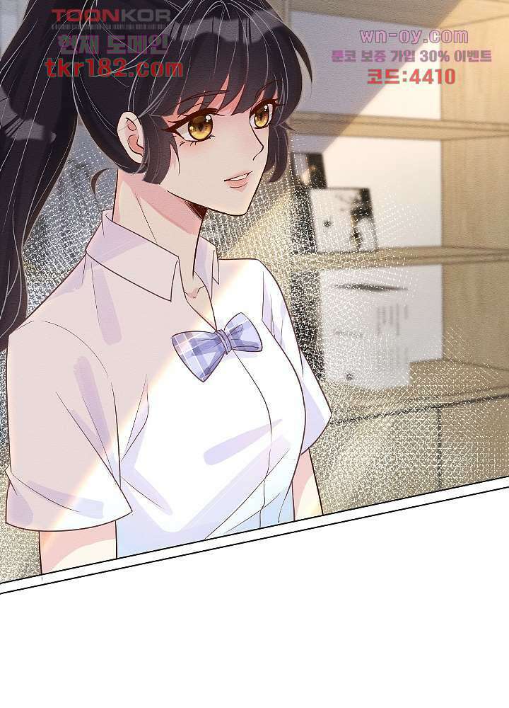 만렙 보스의 부캐 생활 10화 6