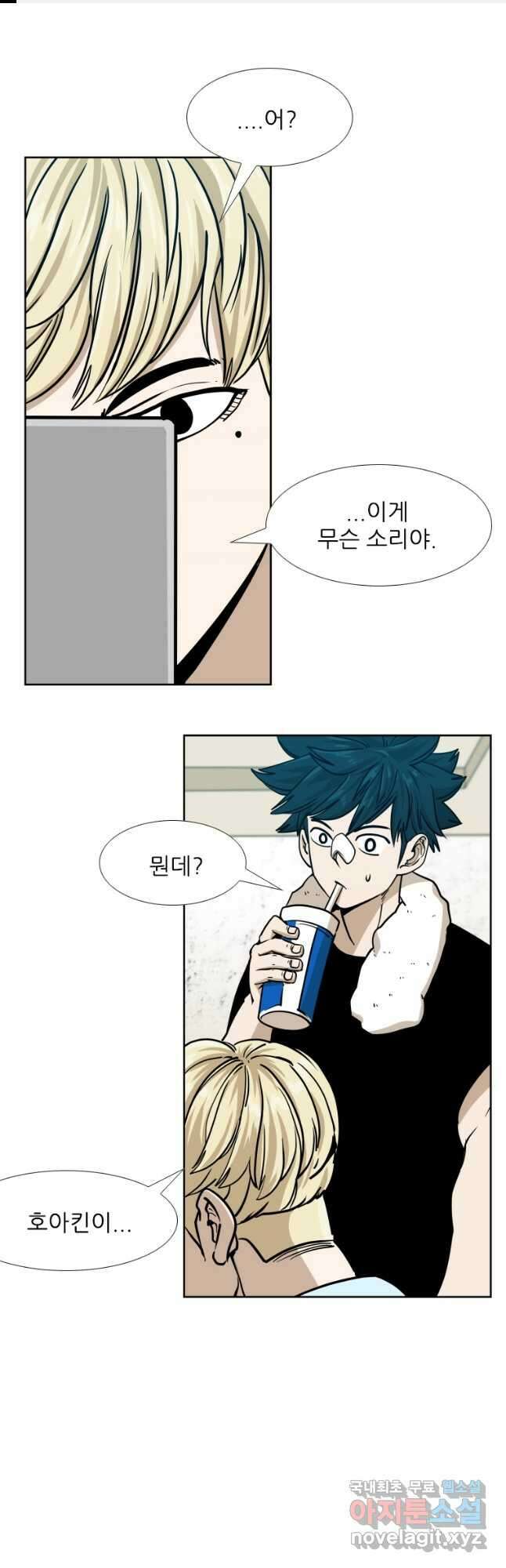 샤크4 49화 1