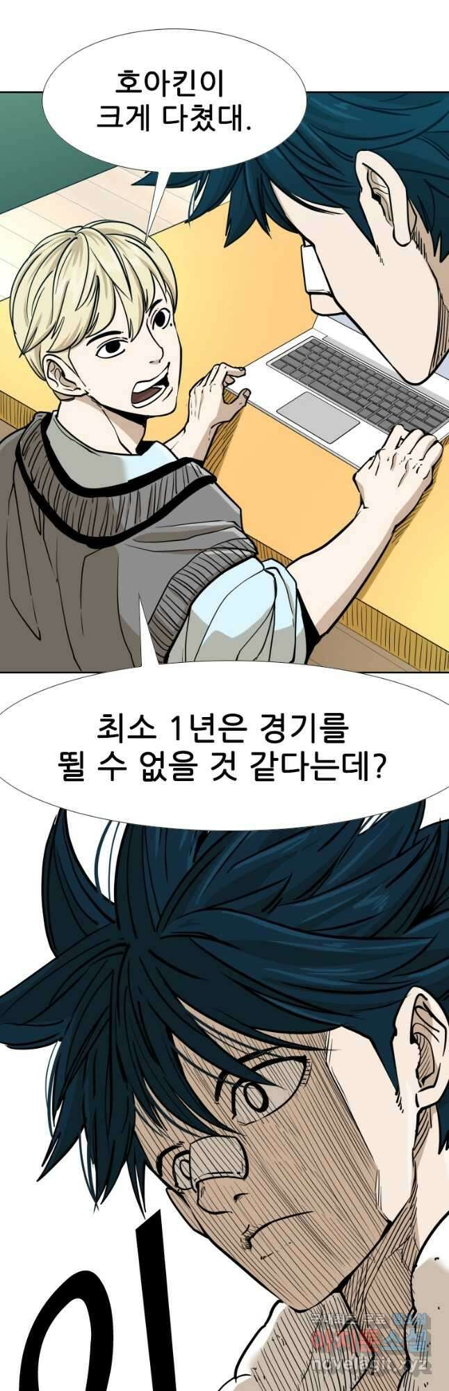 샤크4 49화 2