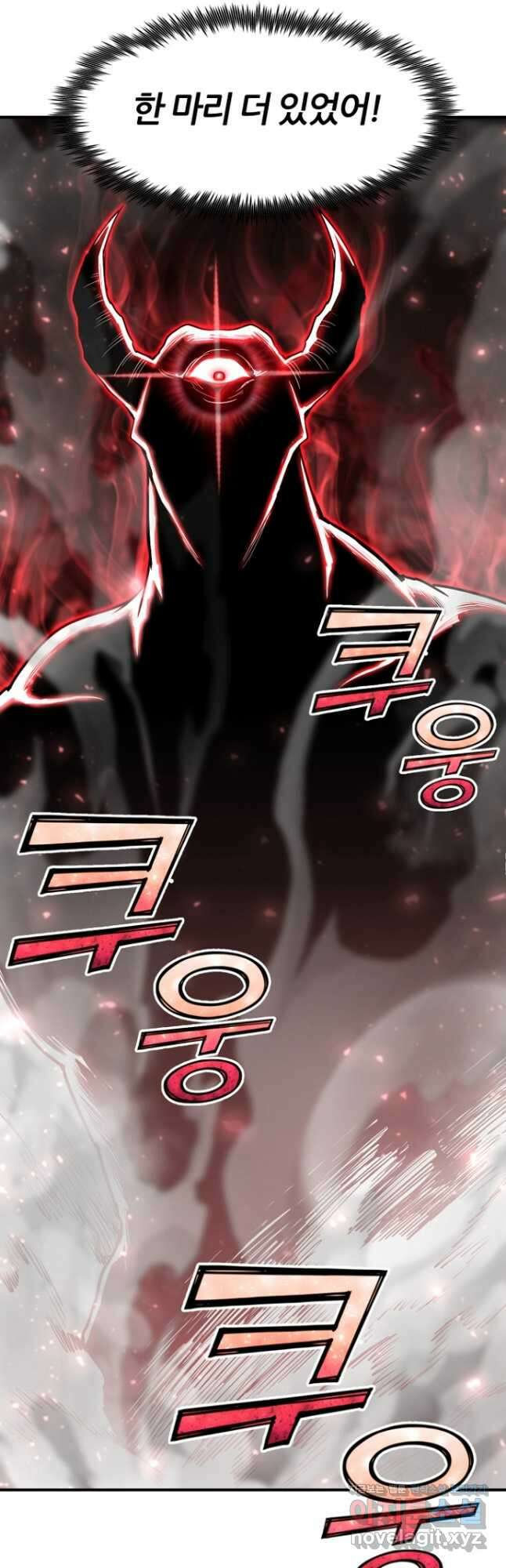 환생의 정석 44화 7