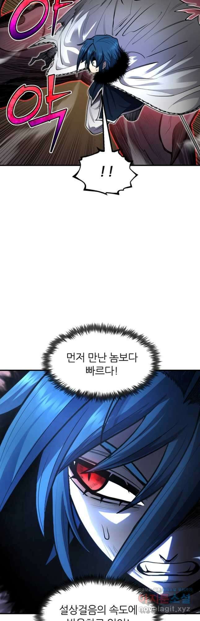 환생의 정석 44화 13