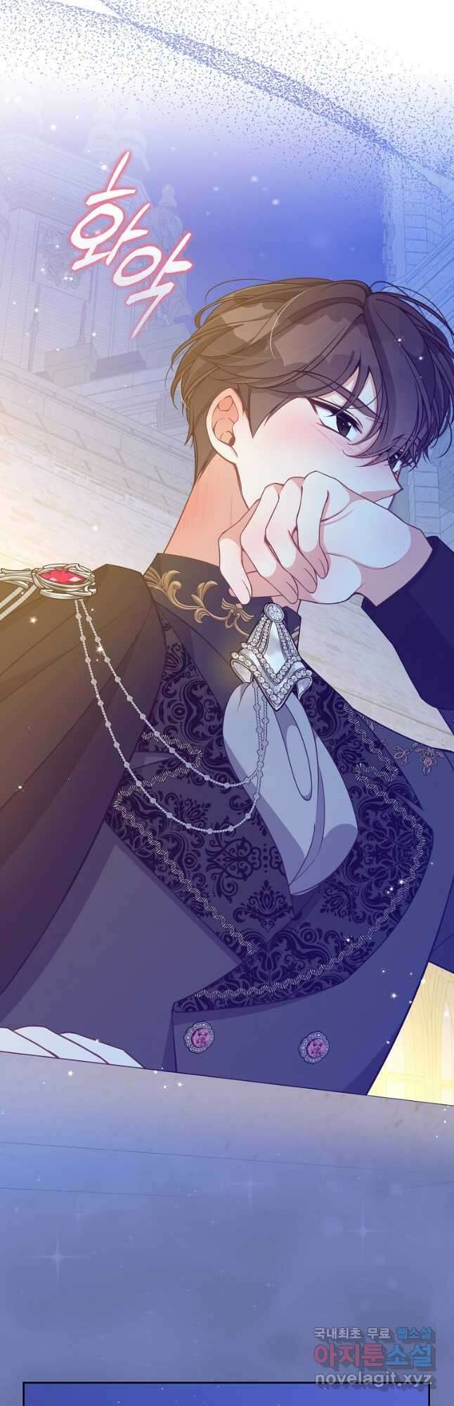 악당 대공님의 귀하디귀한 여동생 86화 6