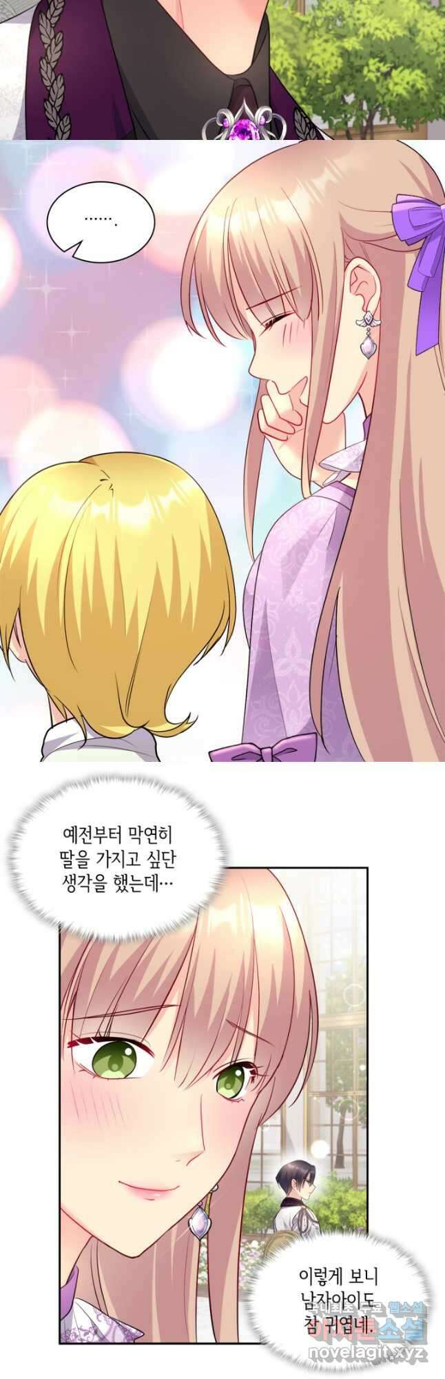 데이지-공작의 혼약자가 되는 법 127화 28