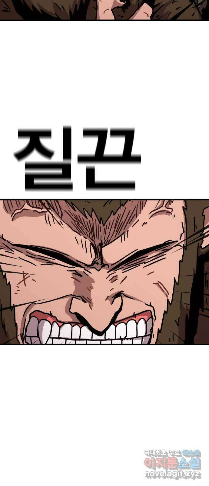 메트로 헌터 85. 동맹 선언(2) 휴재, 연재중단 54