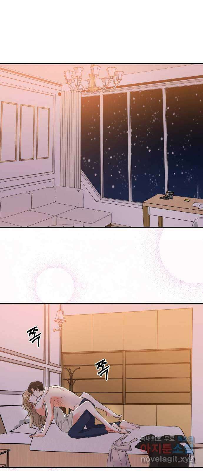 키스 식스 센스 86화 1