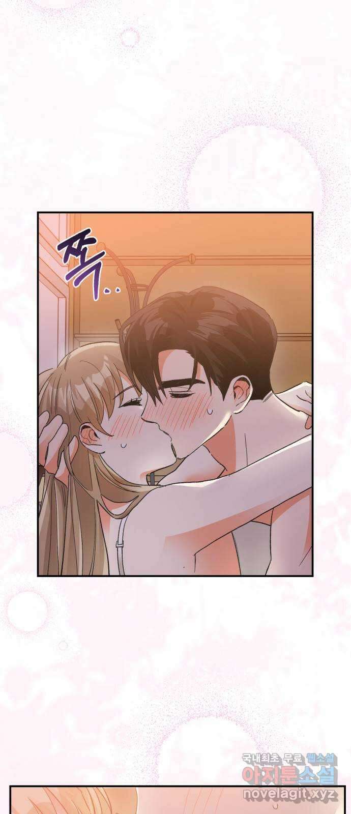 키스 식스 센스 86화 2