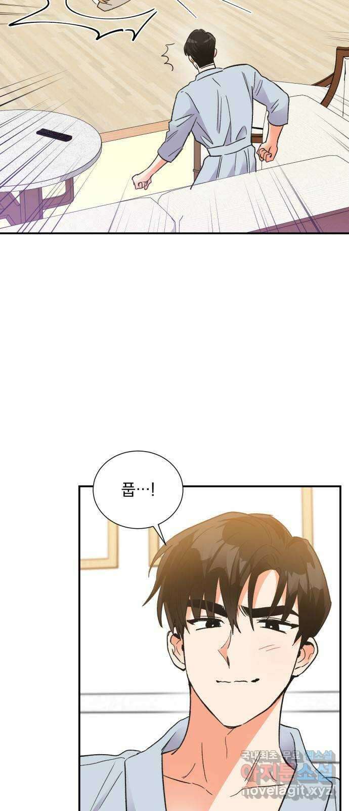 키스 식스 센스 86화 28