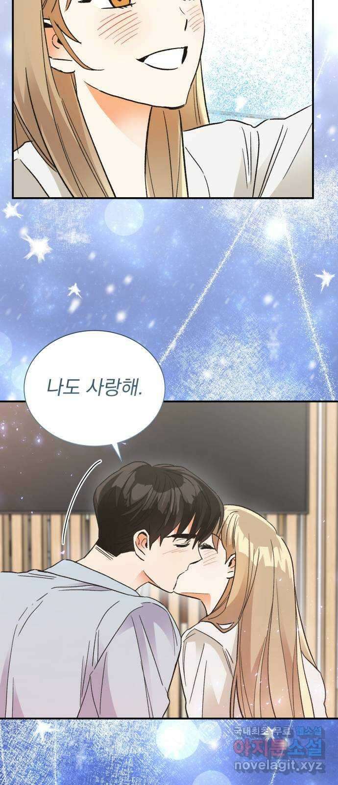 키스 식스 센스 86화 53