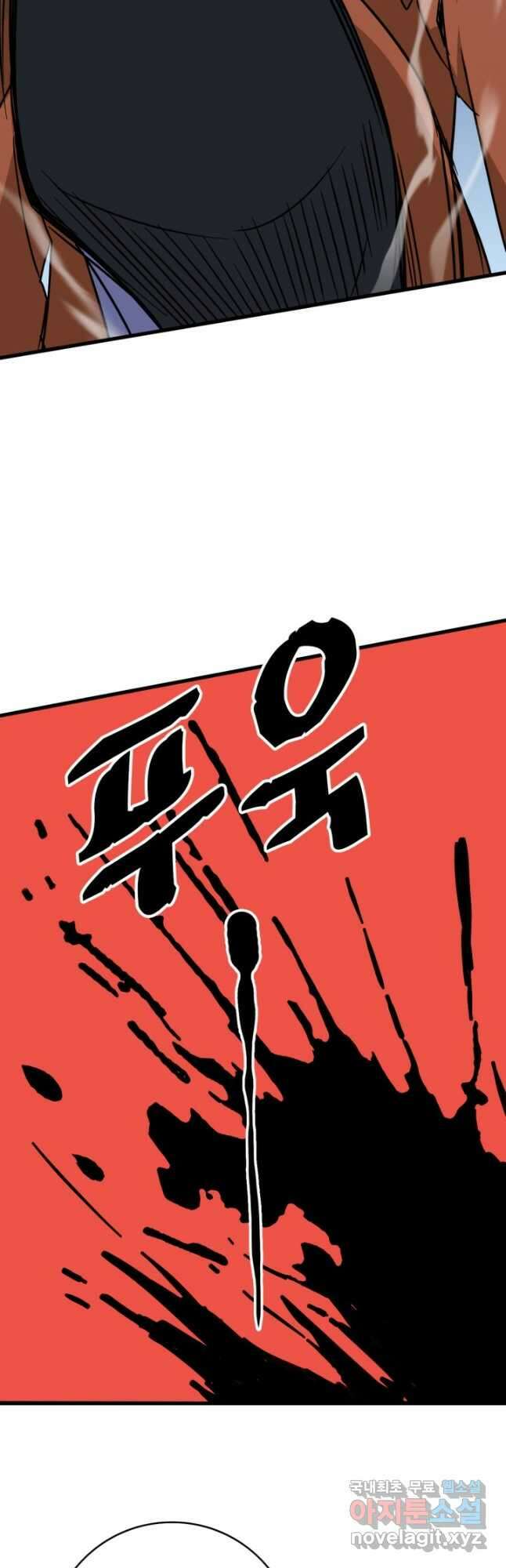 광속으로 레벨업 90화 38