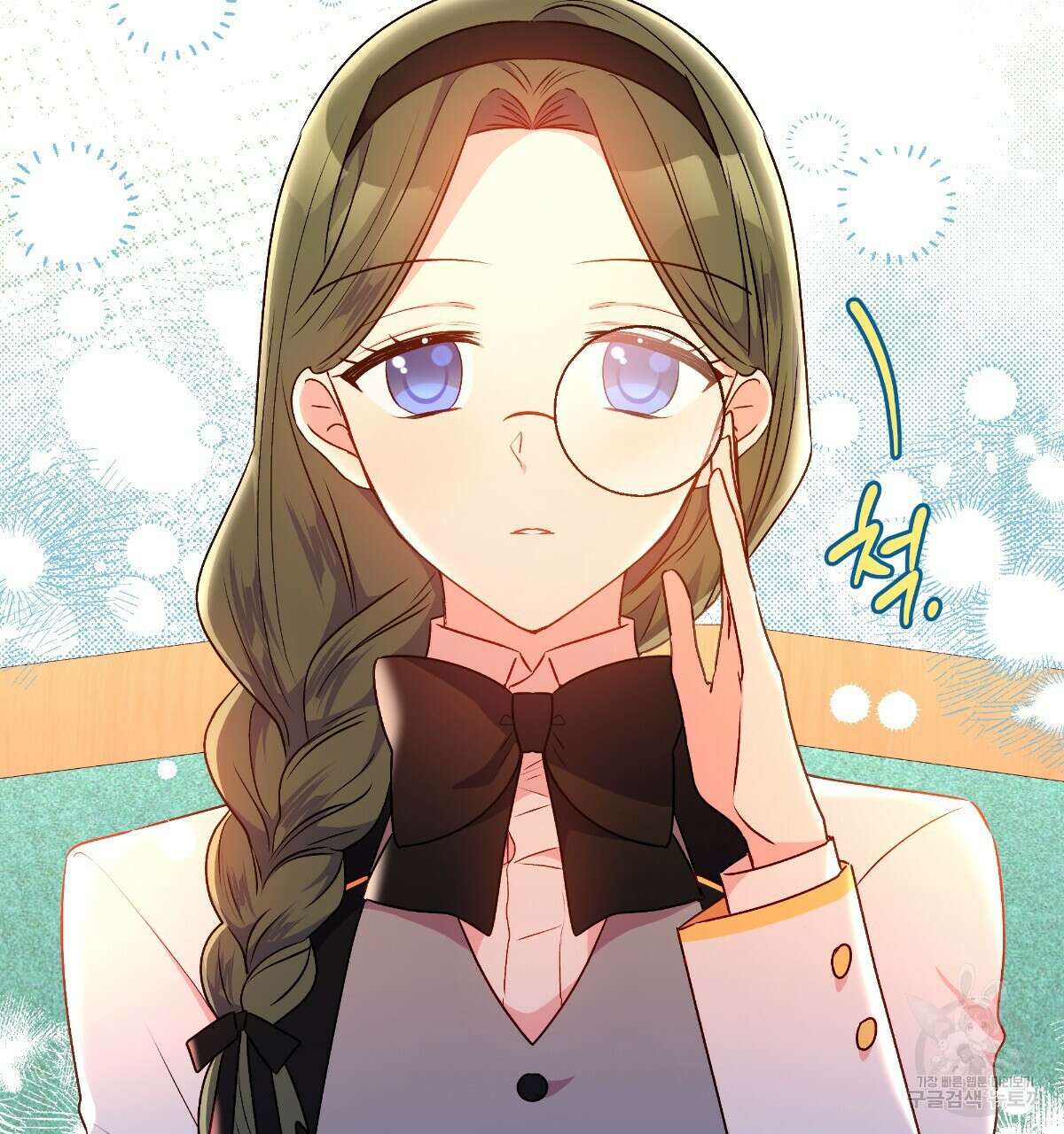 일레나 에보이 관찰일지 94화 3