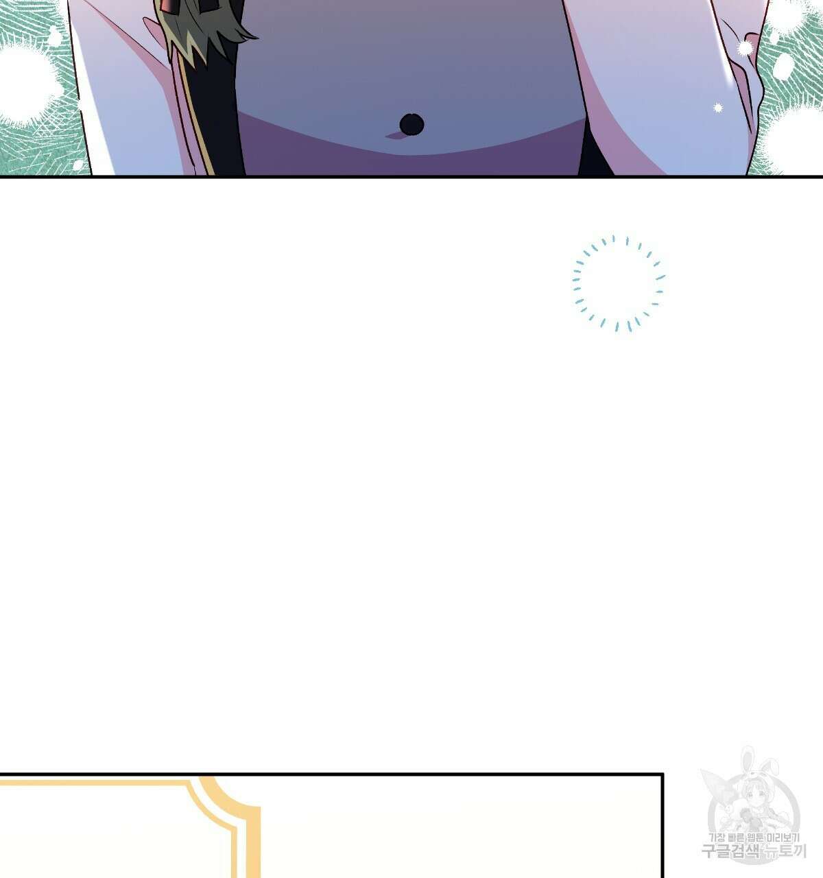 일레나 에보이 관찰일지 94화 4