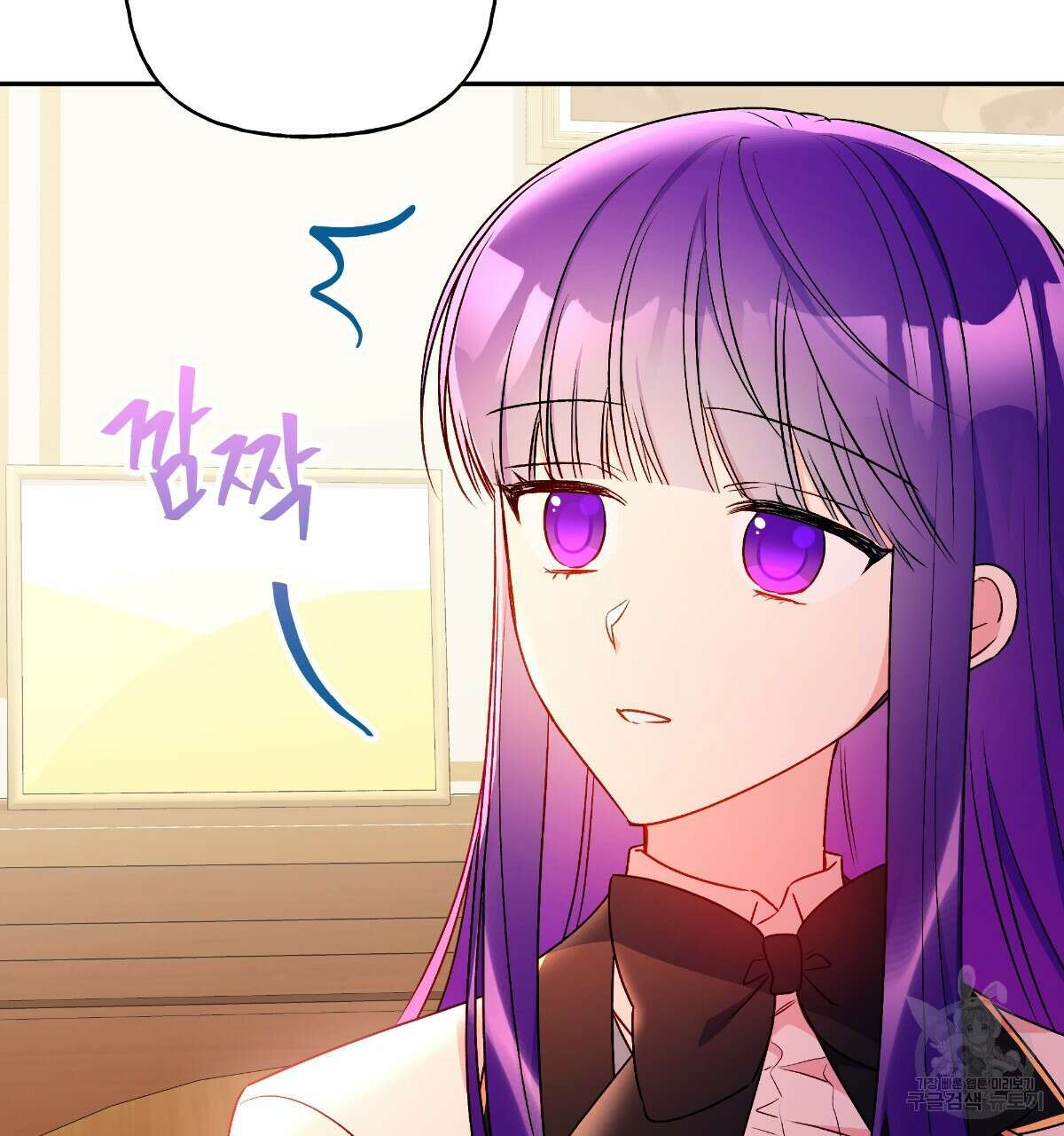 일레나 에보이 관찰일지 94화 8