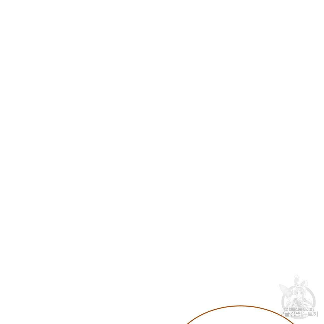 마계의 달 24화 29