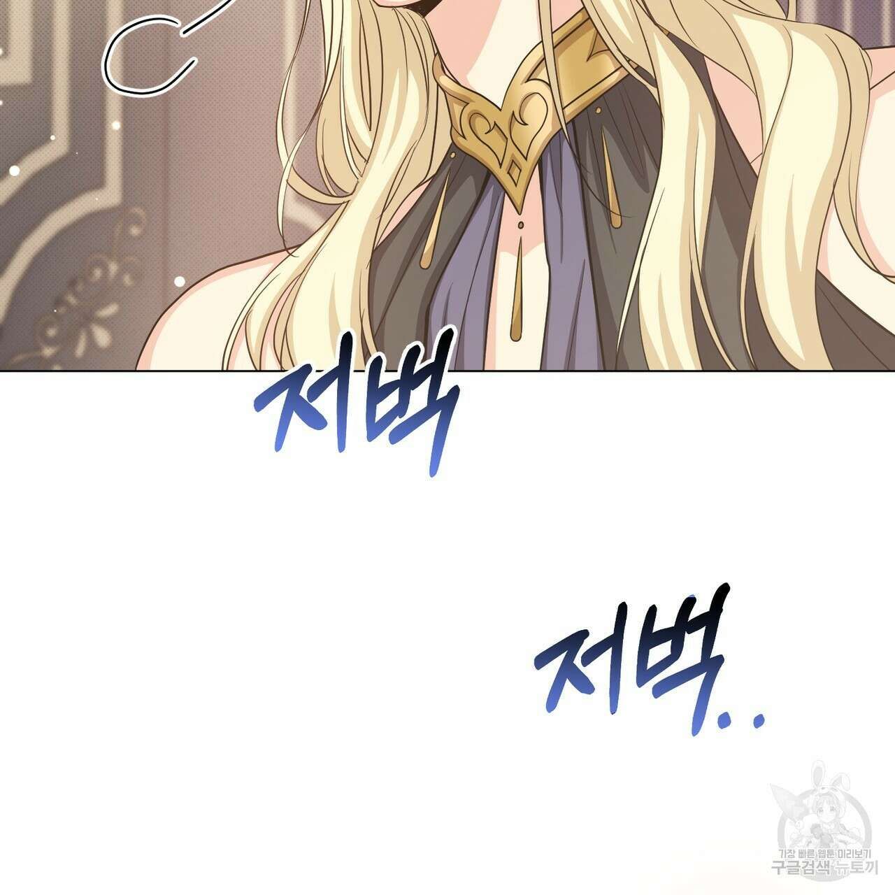 마계의 달 24화 35