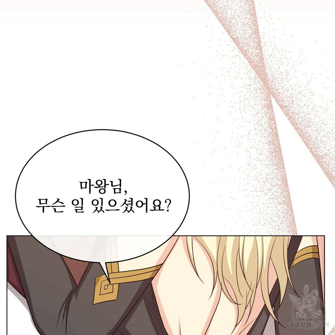 마계의 달 24화 54