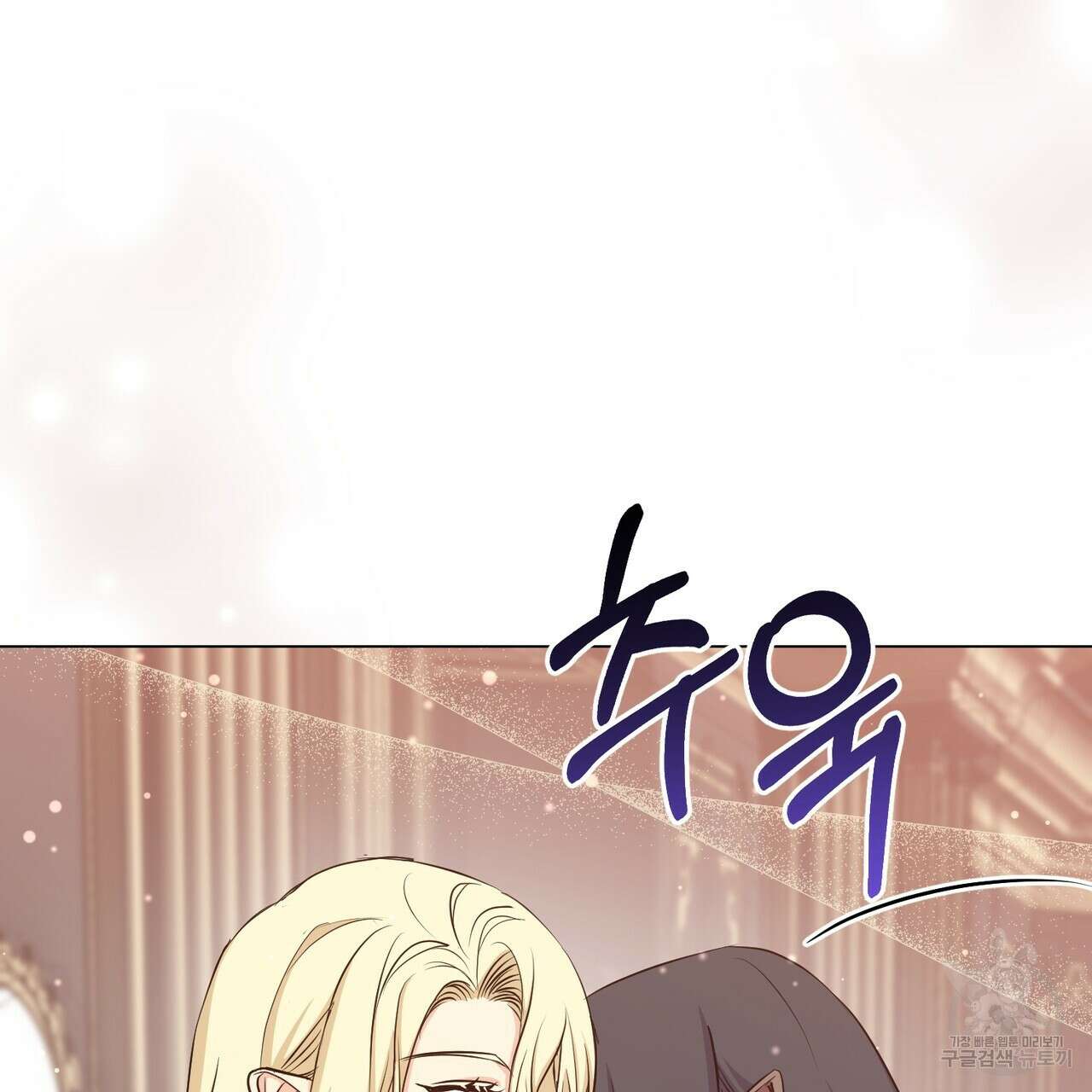 마계의 달 24화 59