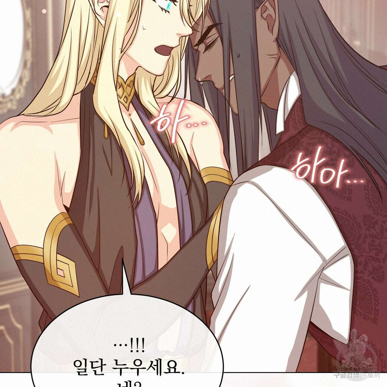 마계의 달 24화 60