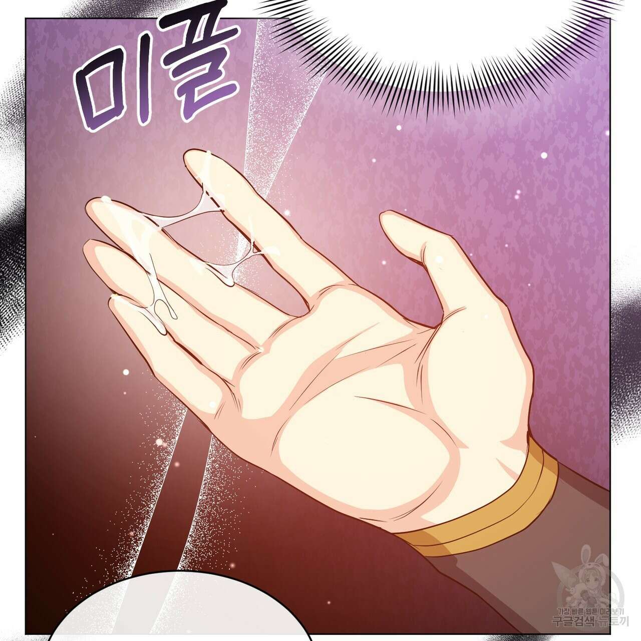 마계의 달 24화 69