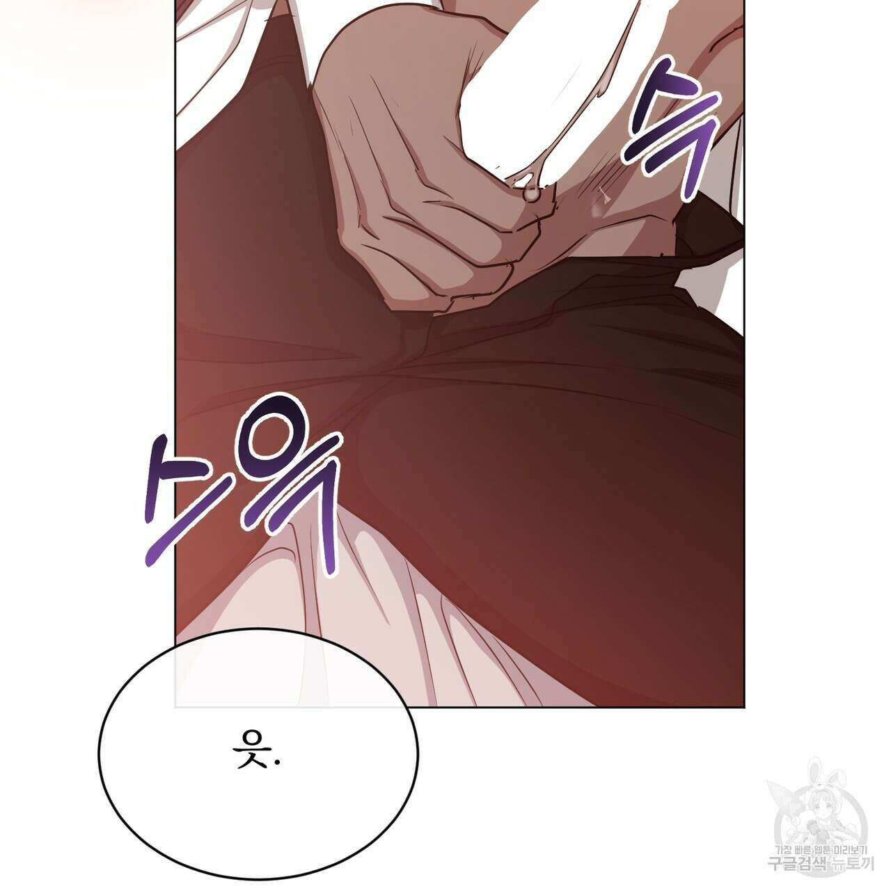 마계의 달 24화 94
