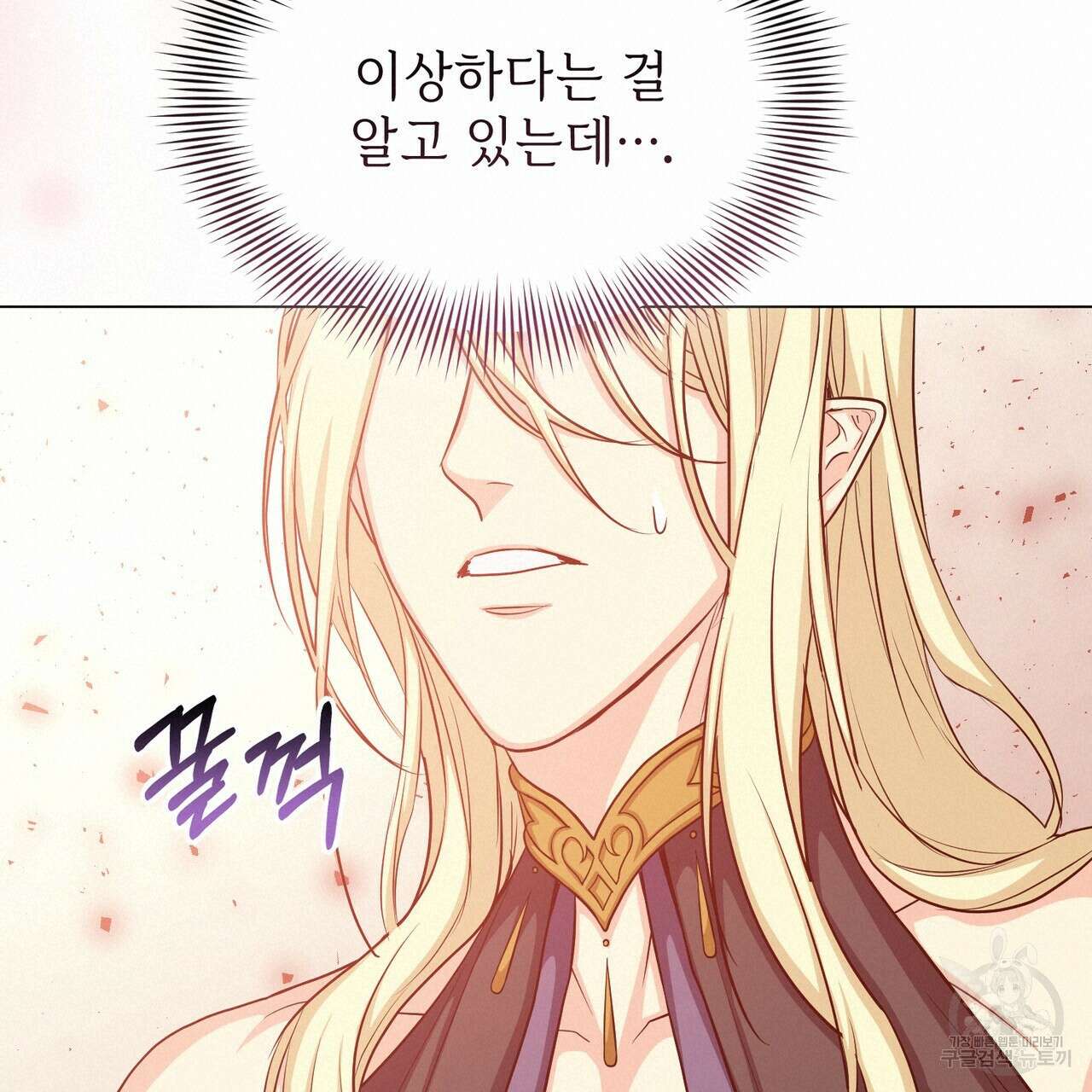 마계의 달 24화 100
