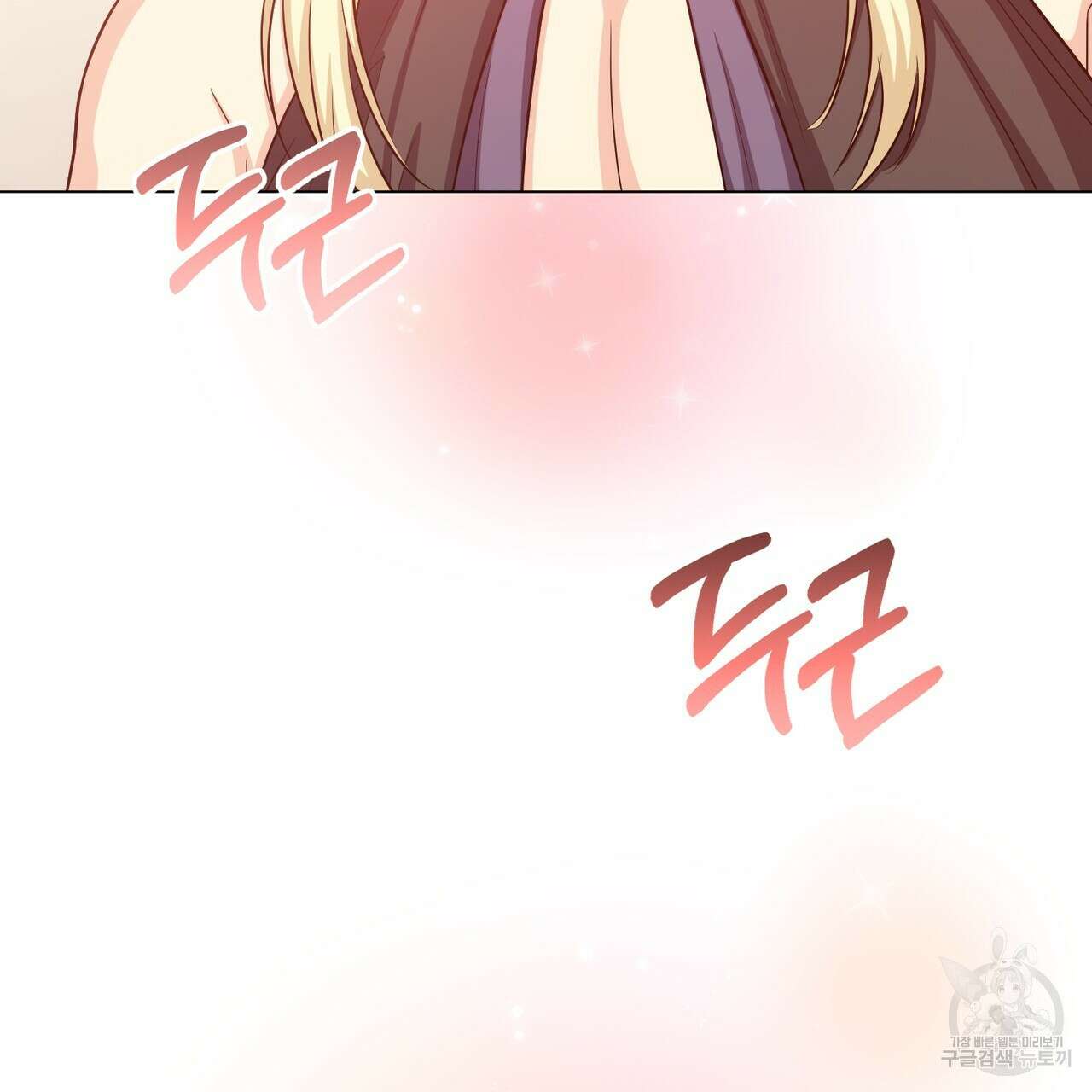 마계의 달 24화 101