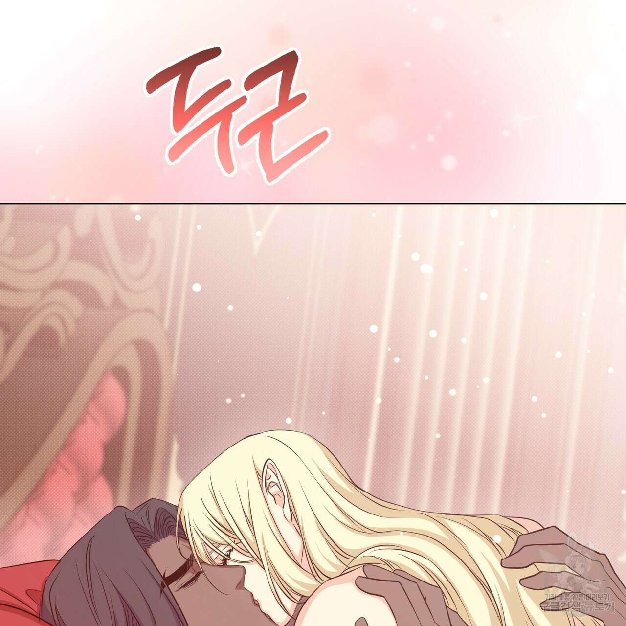 마계의 달 24화 102
